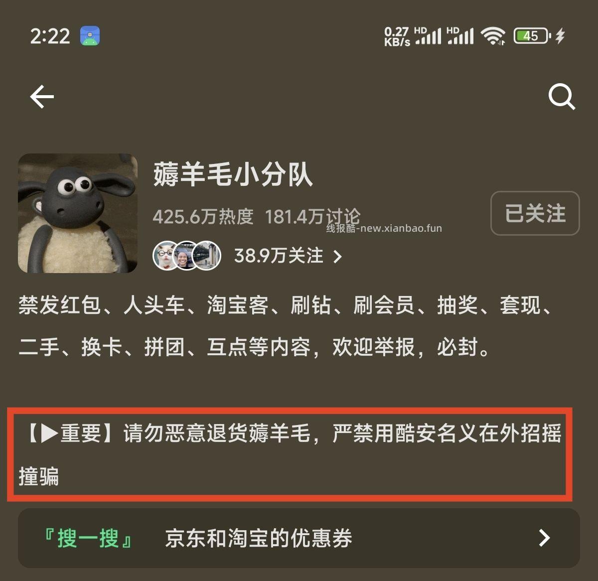 突然发现一个有意思的东西在这得唯唯诺诺 在外那就 - 线报酷