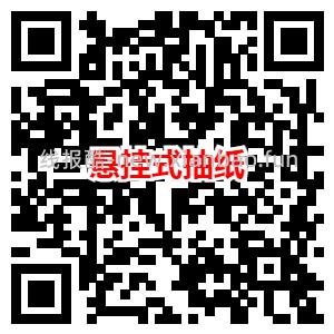 京东领取满9减6元优惠券 0.01元购买抽纸 - 线报酷