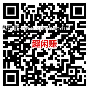 小红书新老用户撸15元微信红包方法 - 线报酷