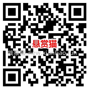 小红书新老用户撸15元微信红包方法 - 线报酷