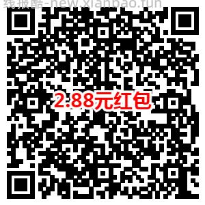 支付宝领取5.18和2.88元财运红包教程 - 线报酷