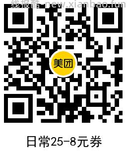 美团本地大牌节领39减15元券 - 线报酷