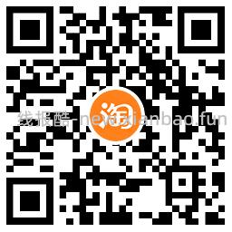 淘宝0.99亓开QQ超级会员周卡 - 线报酷