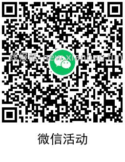 三角洲行动新用户领Q币和红包 - 线报酷