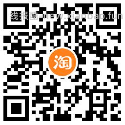 淘宝预售加购抽49999元红包 - 线报酷