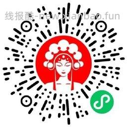 霸王茶姬四川西藏领买一送一券 - 线报酷