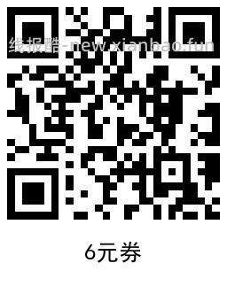 青桔单车领取5+6+7亓骑行券 - 线报酷