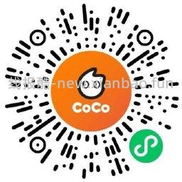 CoCo都可输口令领买一送一券 - 线报酷