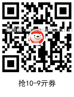 京东超市黑五4.9亓抢15枚鸡蛋 - 线报酷