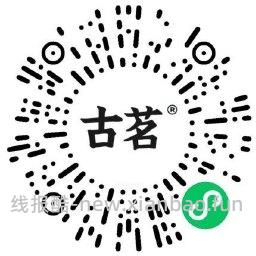 古茗每个星期三抢1万份免单券 - 线报酷