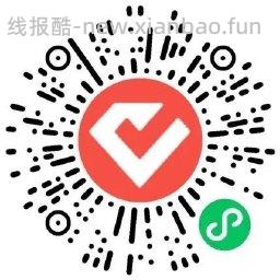 微信使用指定咔砖賬送立减金 - 线报酷