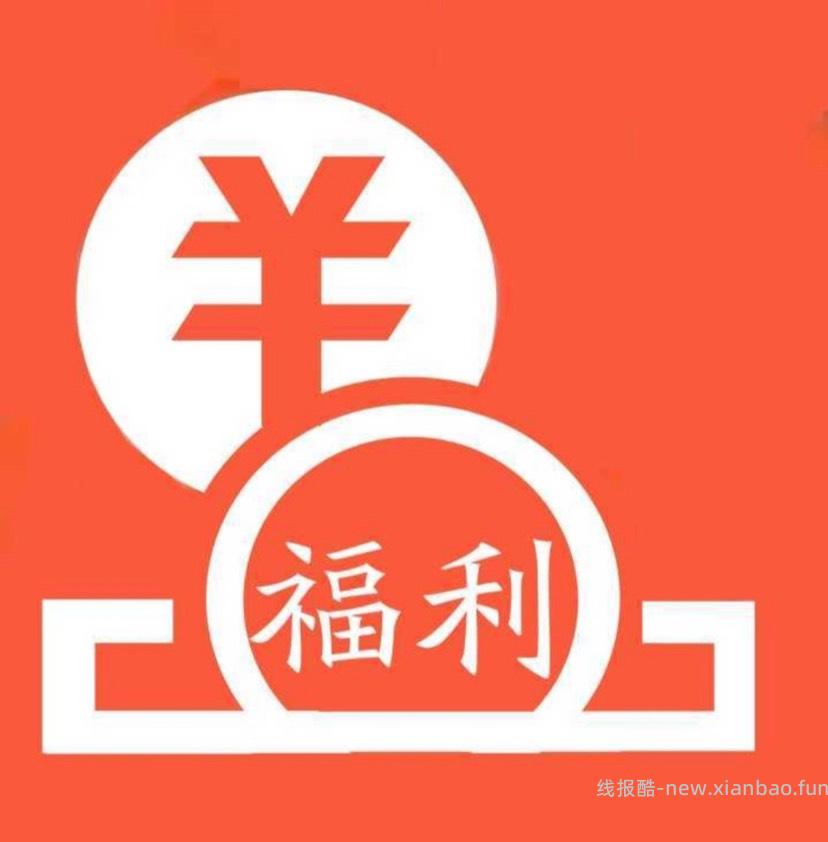 【喜马拉雅】会员分享贴 - 线报酷