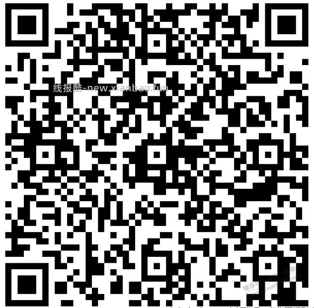 招行红包 - 线报酷