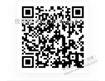 建行立减金5~150元 - 线报酷