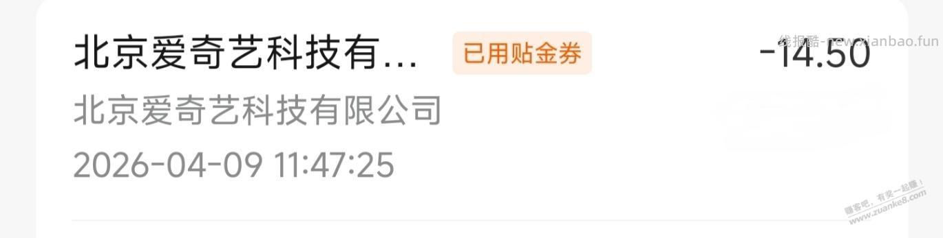 几分钟赚5毛钱 - 线报酷