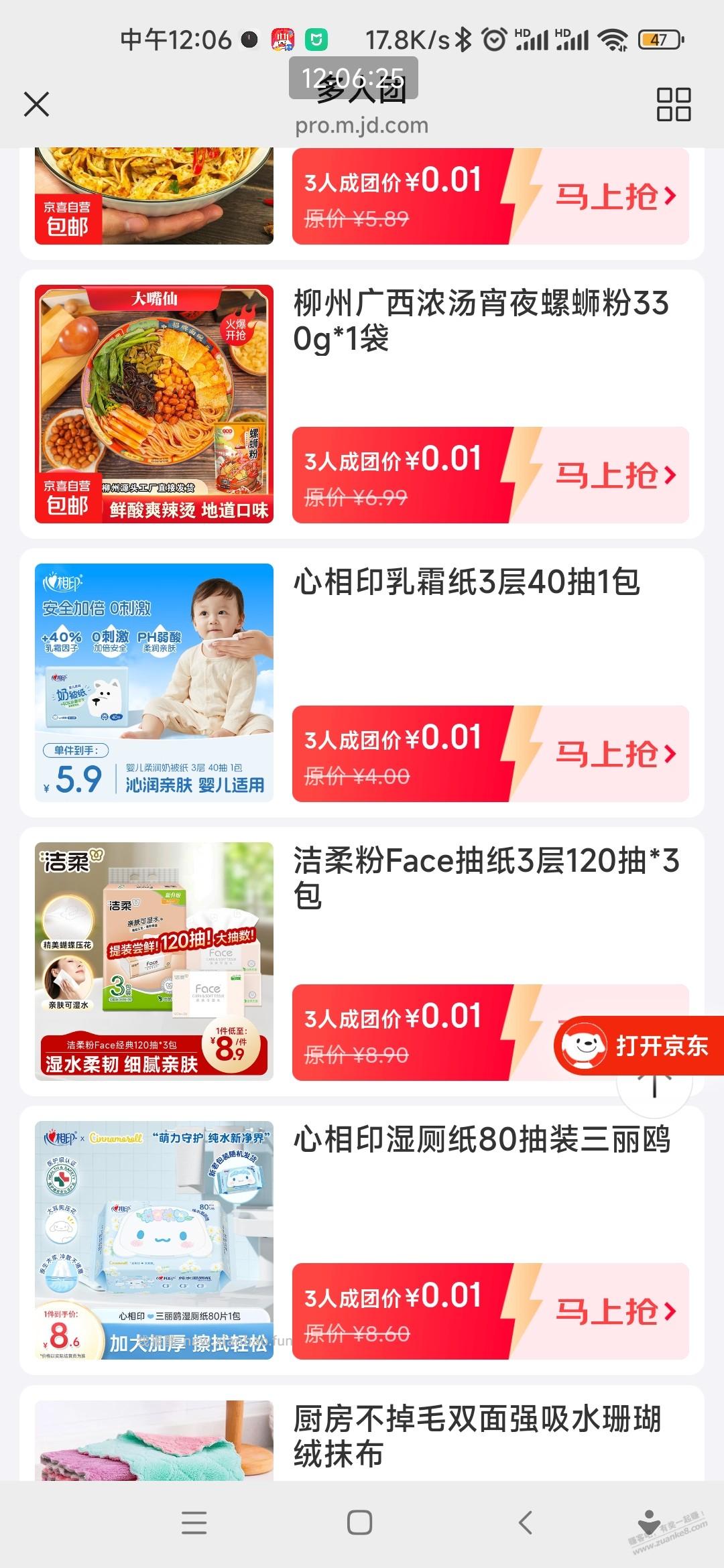 外面都撸疯了，吧里一点动静没有么？ - 线报酷