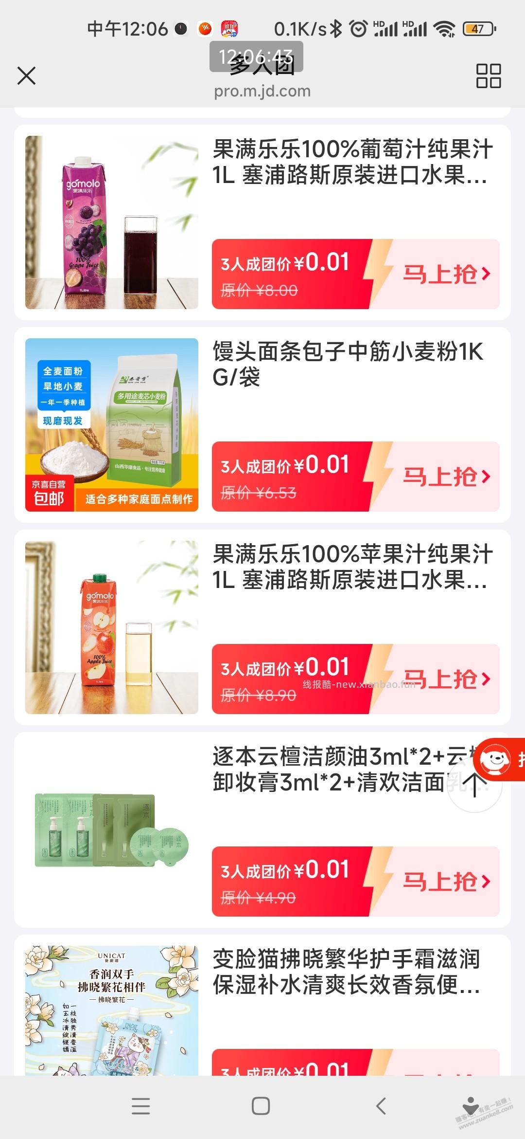 外面都撸疯了，吧里一点动静没有么？ - 线报酷