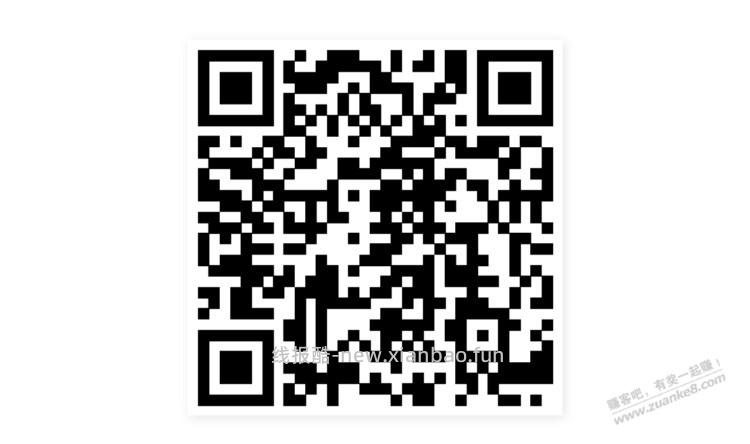 招行体验金 黑号也有 4个！（4月9日） - 线报酷