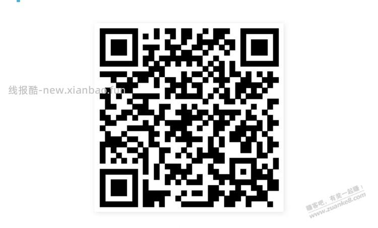 招行体验金 黑号也有 4个！（4月9日） - 线报酷