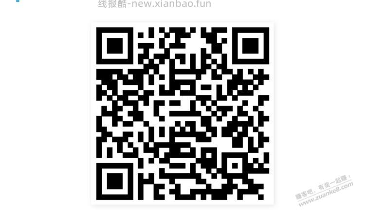 招行体验金 黑号也有 4个！（4月9日） - 线报酷