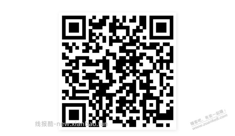 招行体验金 黑号也有 4个！（4月9日） - 线报酷