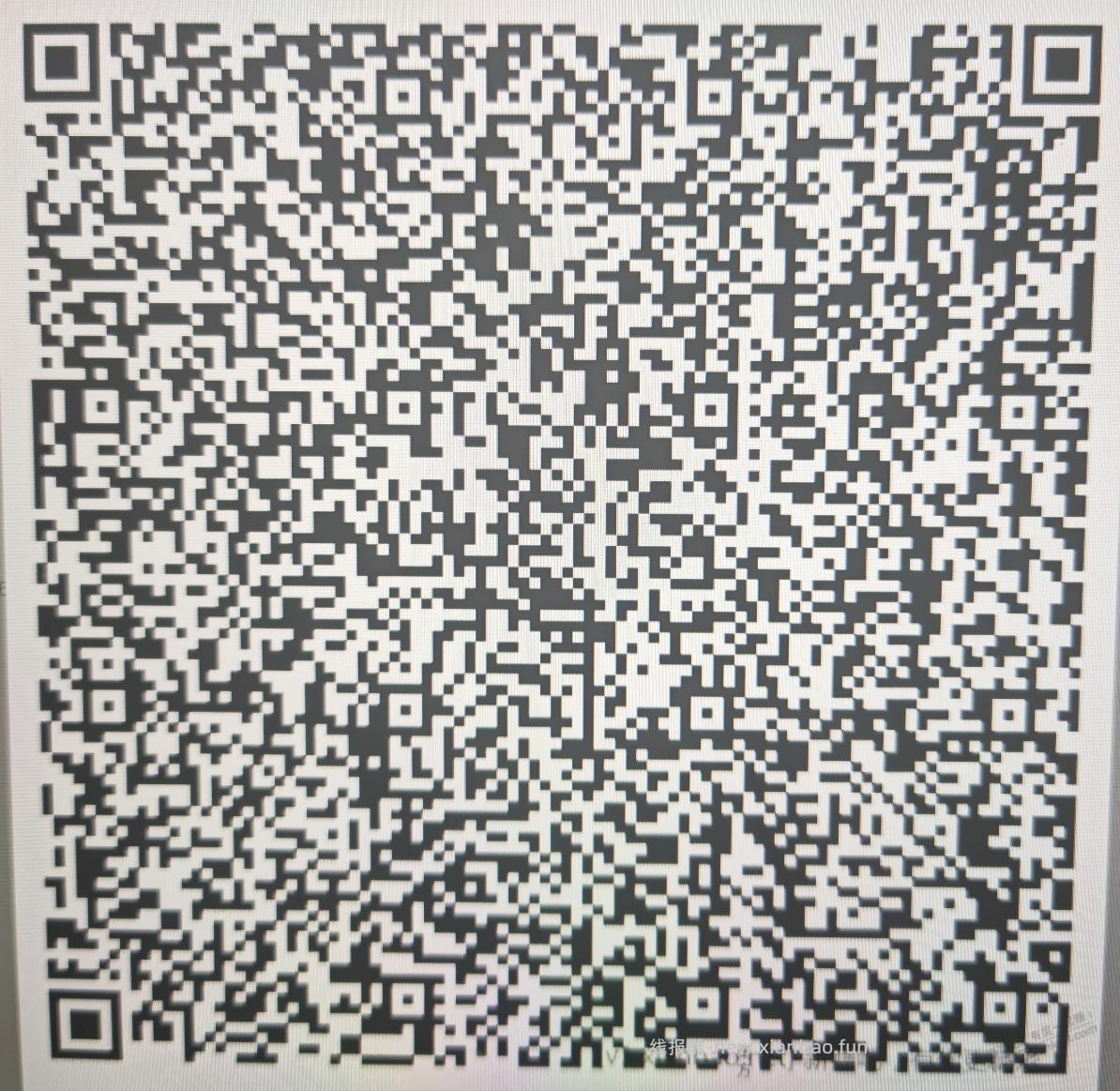 新工行答题，6毛 - 线报酷