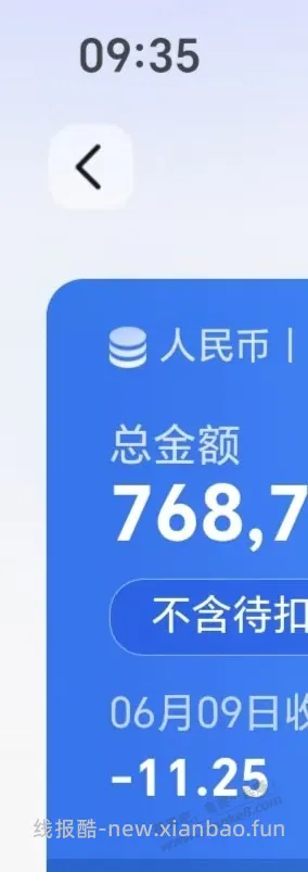 周利宝还能是负的？ - 线报酷