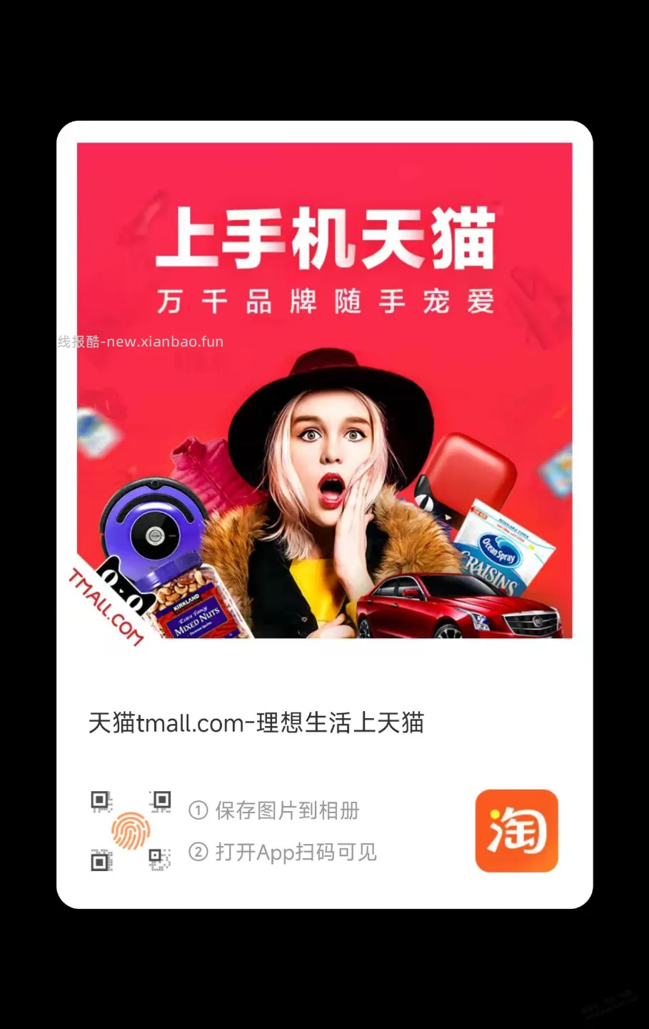 领淘宝药品10-10，这个可以0脚气喷雾 - 线报酷
