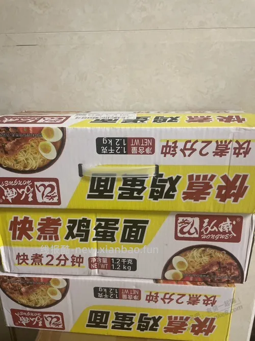 10-8 买这个面条最值 - 线报酷