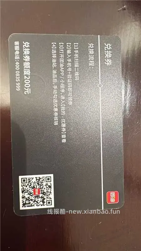 200大毛速度 - 线报酷 200大毛速度 - 线报酷