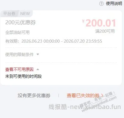 200大毛速度 - 线报酷 200大毛速度 - 线报酷