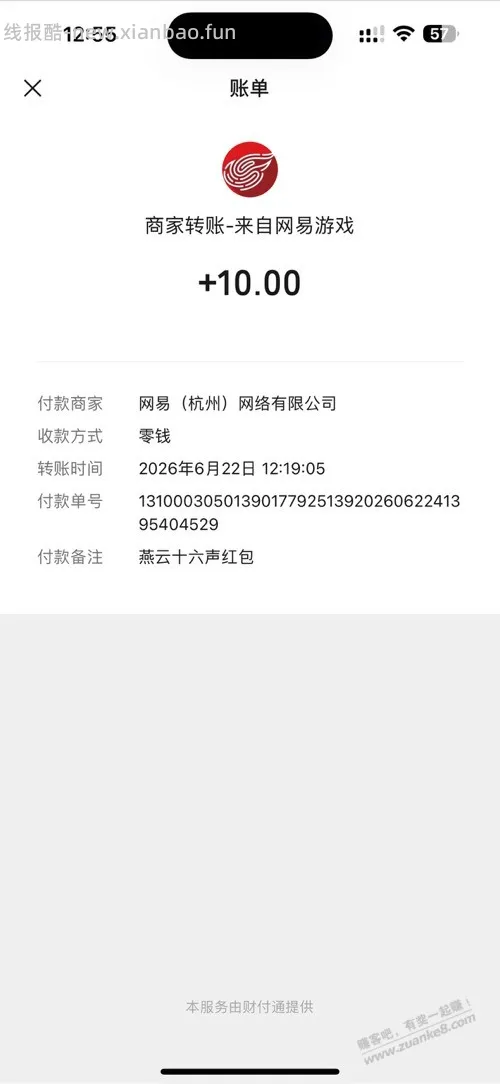 一个号4.5大毛 - 线报酷