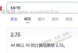 磷酸铁锂44v断电正常吗？ - 线报酷