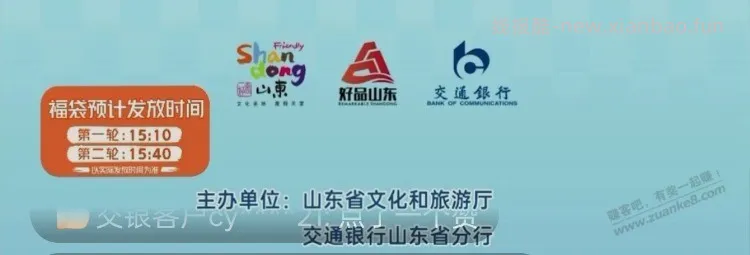 忽略,垃圾券 - 线报酷