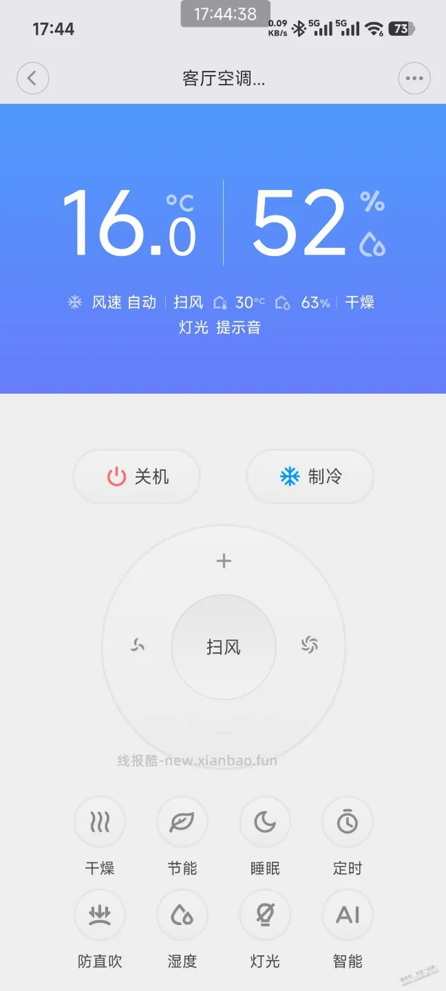 小米这巨省电空调不省电，还不凉快 - 线报酷
