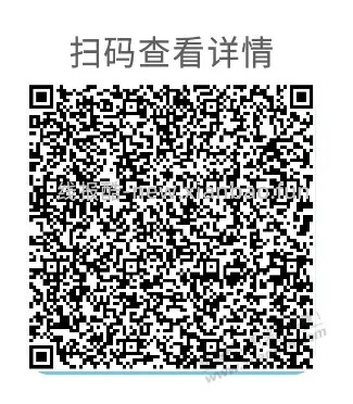 【中行】吉林最高领66 - 线报酷