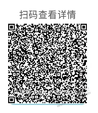 【中行】吉林最高领66 - 线报酷