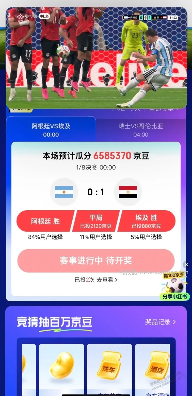 天台的风大吗？ - 线报酷