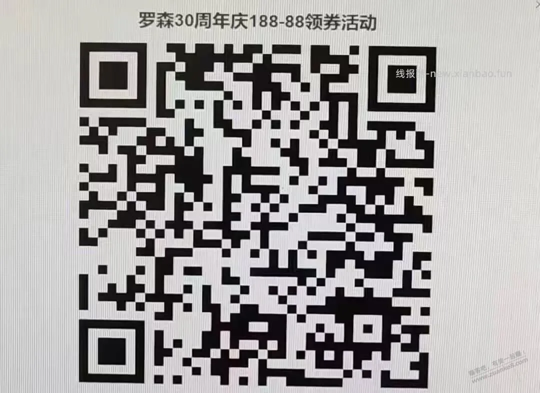 江浙沪罗森188-88 - 线报酷