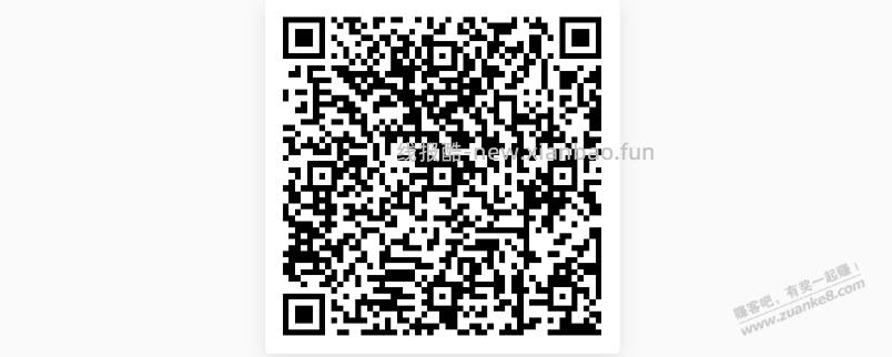 建行XYK立减金10元 - 线报酷