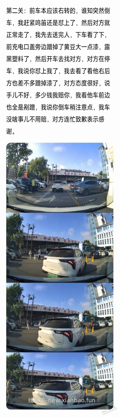 遇事心平气和的沟通真的很重要 - 线报酷