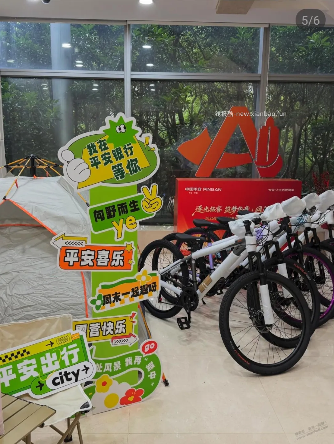 没事千万不要申请平安2类卡，否则就是损失280元大毛（各地可能奖励有所不同） - 线报酷