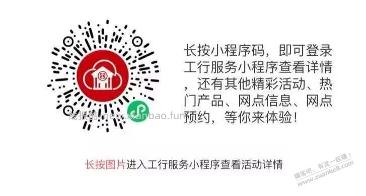 工行1速度 - 线报酷