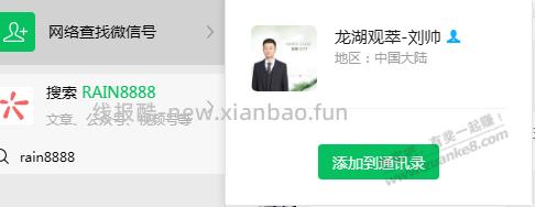 几十万闲钱放哪里 - 线报酷