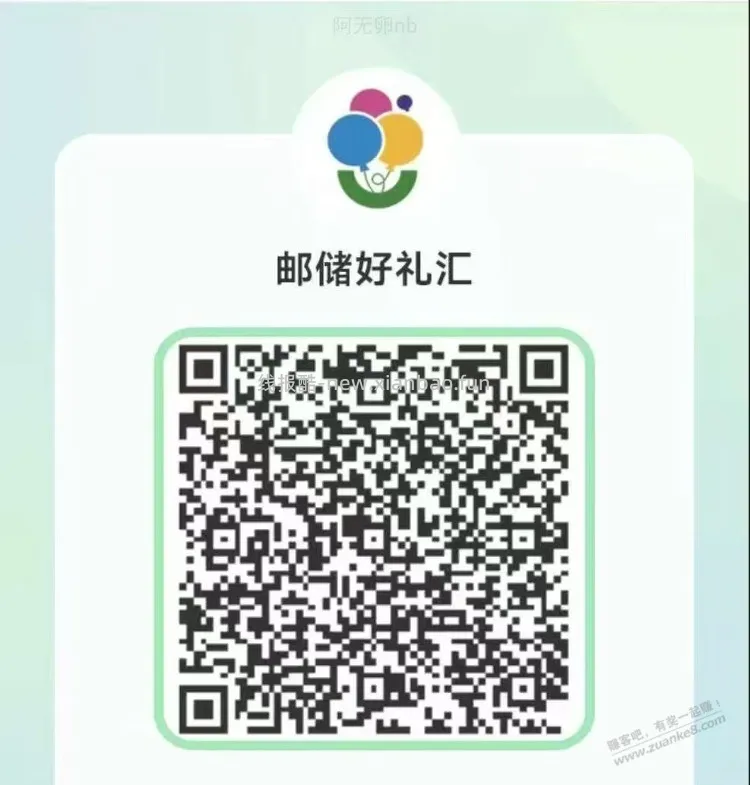 已无 - 线报酷