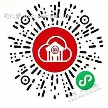 工行1 - 线报酷