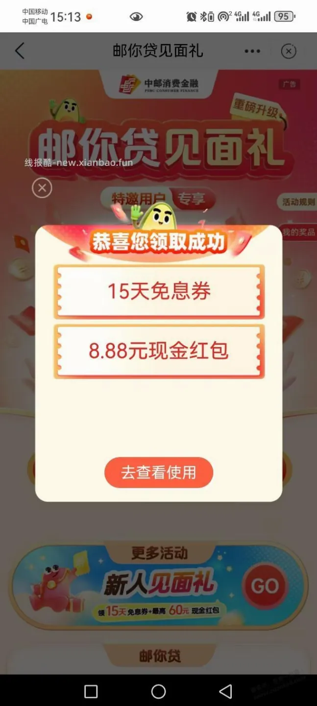 水啊 - 线报酷