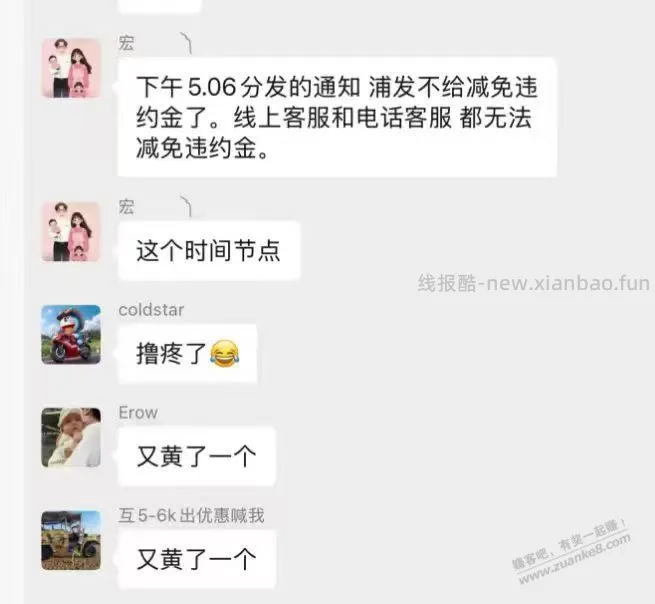 又少一个毛 - 线报酷