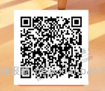 浙江联通话费一月一次 - 线报酷