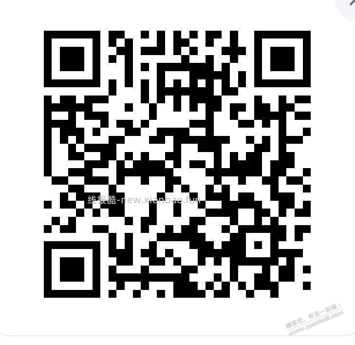 招行基金体验金两个 - 线报酷